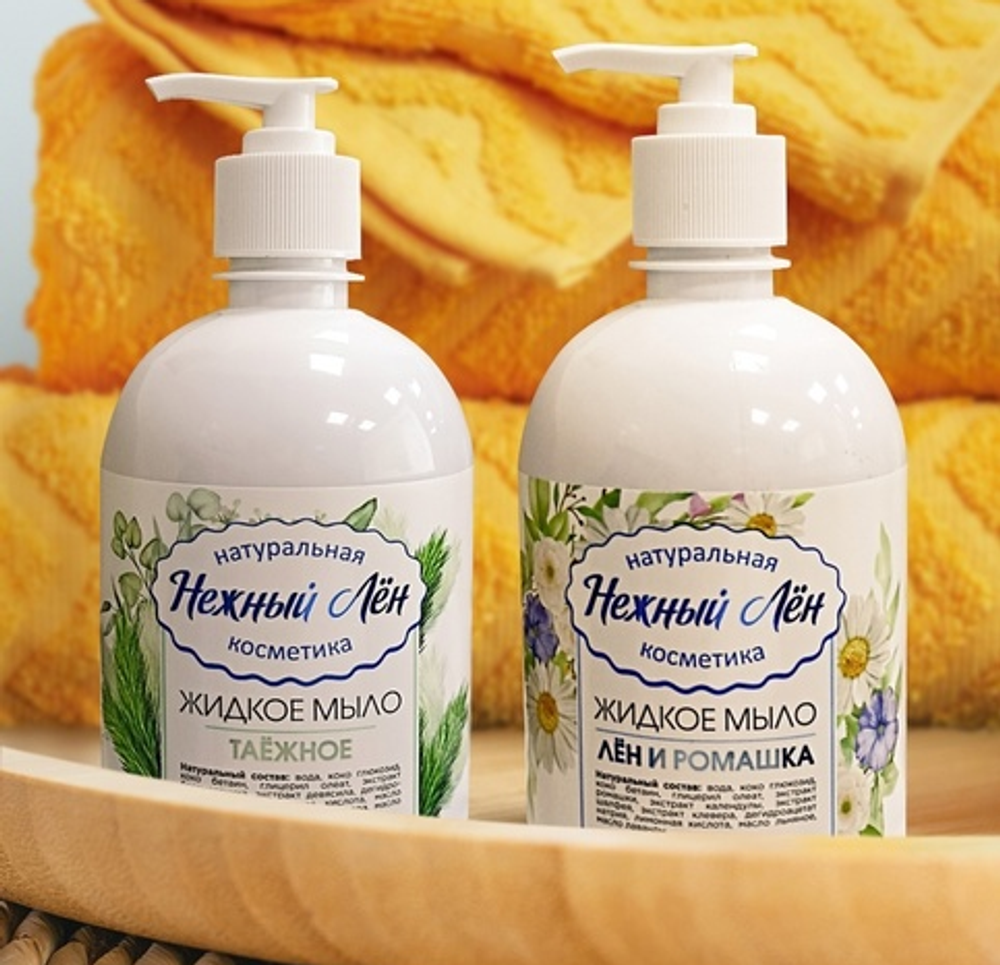 нежны_лен_мыло.png