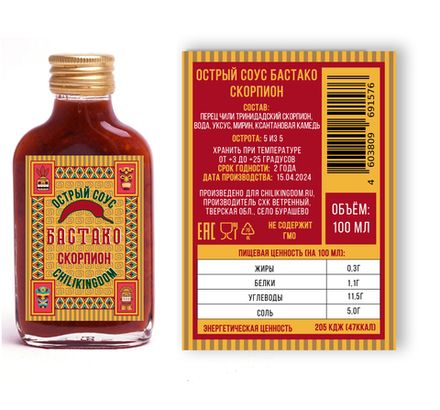 Соус чили Бастако Скорпион