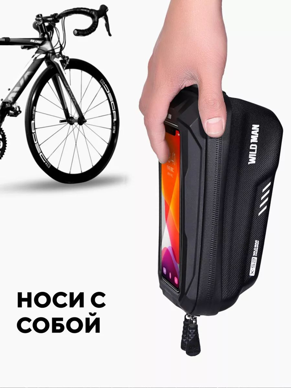 Сумка WILD MAN на раму велосипеда X-52 (снимающаяся)
