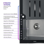 Мойка TOLERO GLASS TG 780 черный