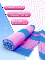 Мешки для мусора 35 л, ПСД с завязками, ПОЛОСАТИКИ ОСОБОПРОЧНЫЕ AVIKOMP, голуб/роз.раз.500*600 мм, толщ.20 мкм, в рол.15 мешк.