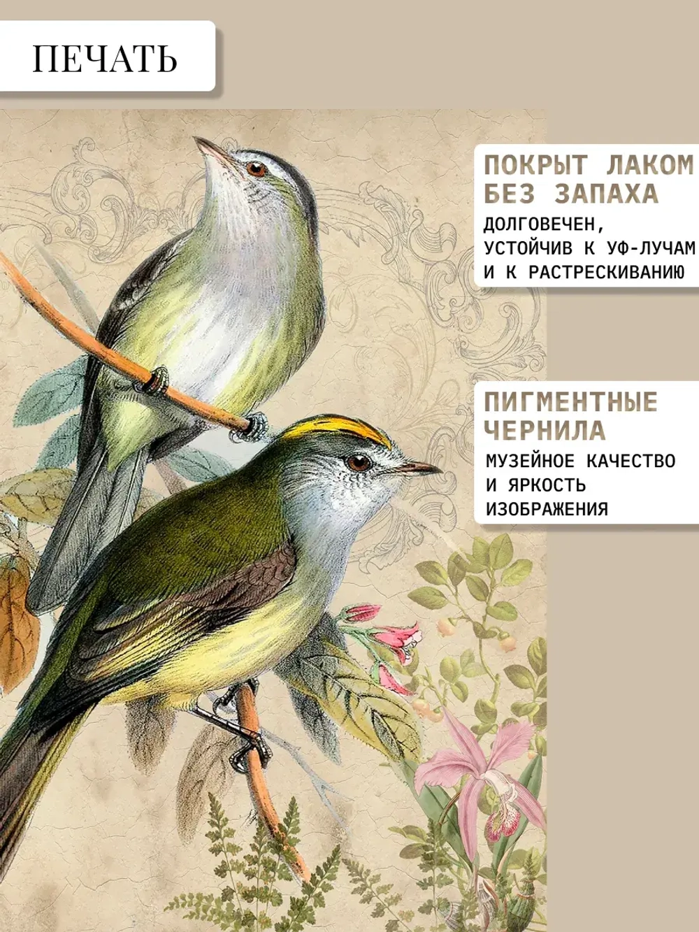 Картина на стену интерьерная на холсте 25*25 см