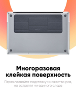 Переносная клейкая подставка для ноутбука MOFT Airflow Laptop Stand / 2 положения / Серая