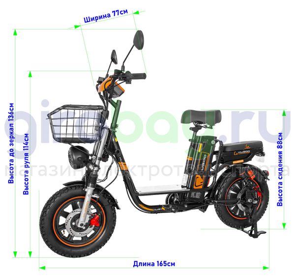 Электровелосипед Kugoo Kirin V3 PRO (60V/21Ah) 2025 года внедорожная резина