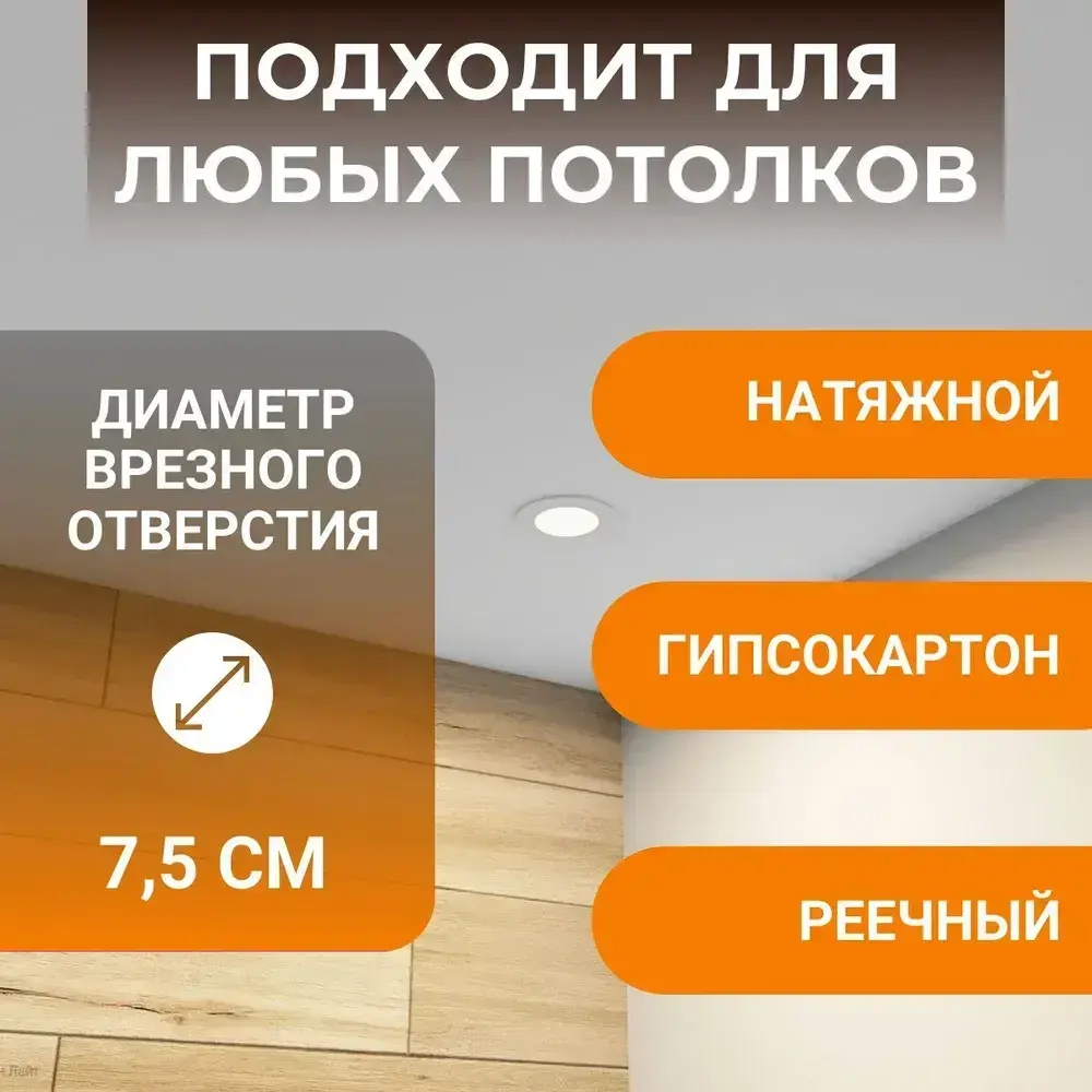 Комплект светильника для ванной и лампы белый