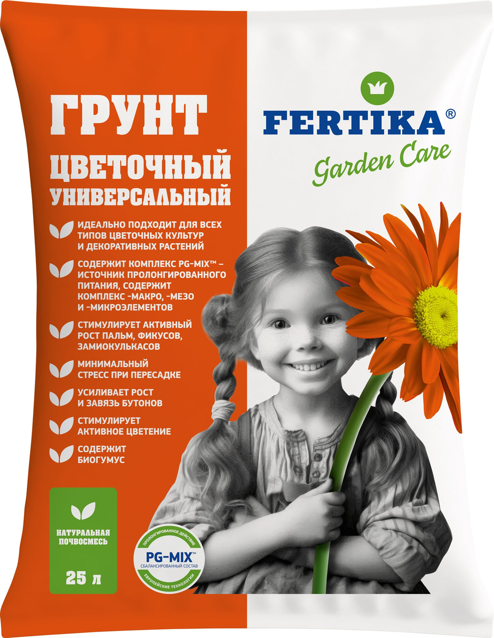 Грунт Цветочный 10 л Фертика