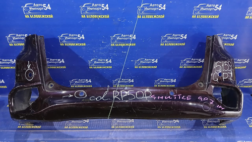 Бампер задний Honda SHUTTLE 2015-2019