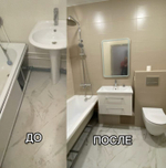 Плиточные работы