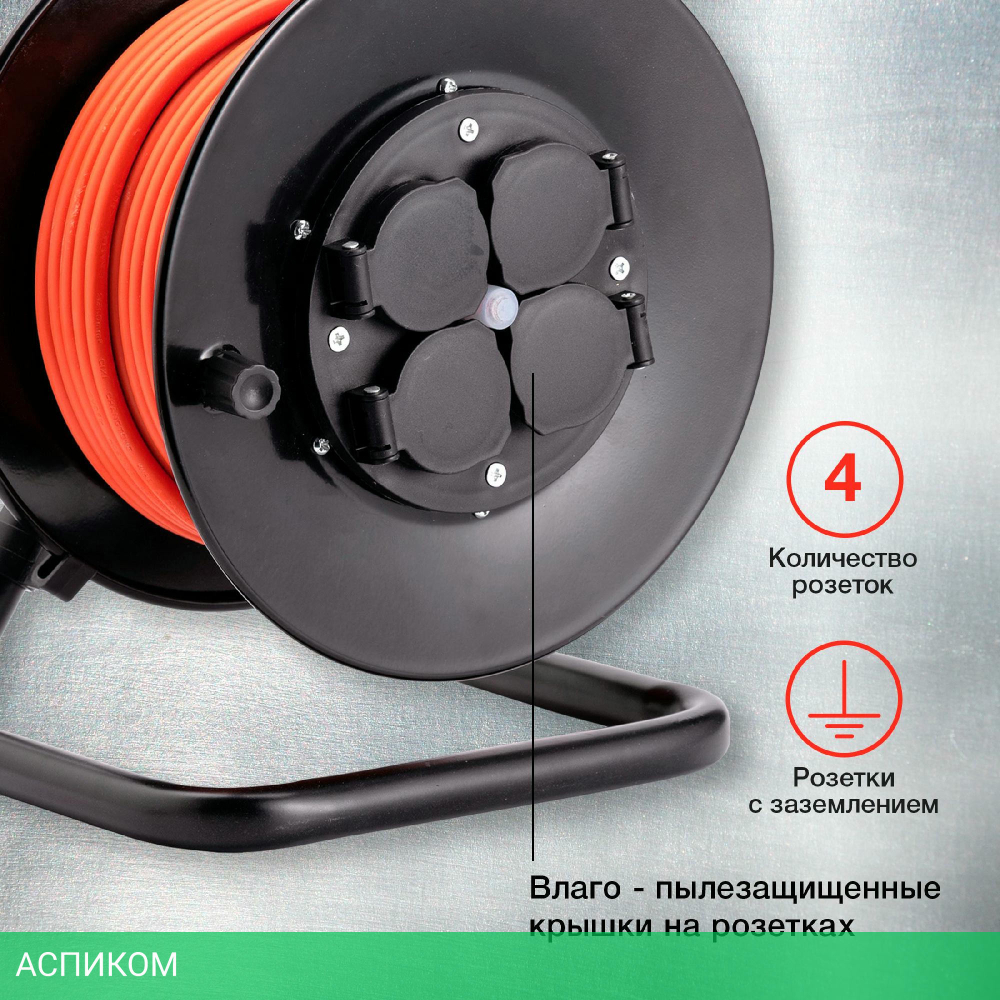 Удлинитель Starwind ST-PSR4.50/G-16