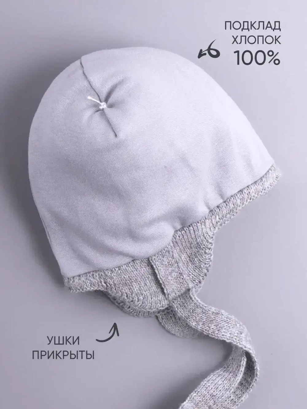 Шапка детская осенняя с завязками и помпонами