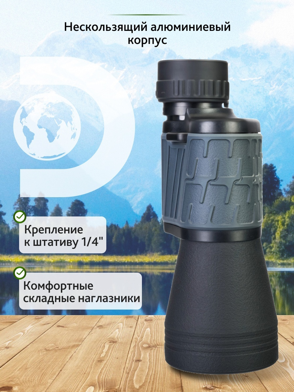 Бинокль Levenhuk Discovery Flint 12x50