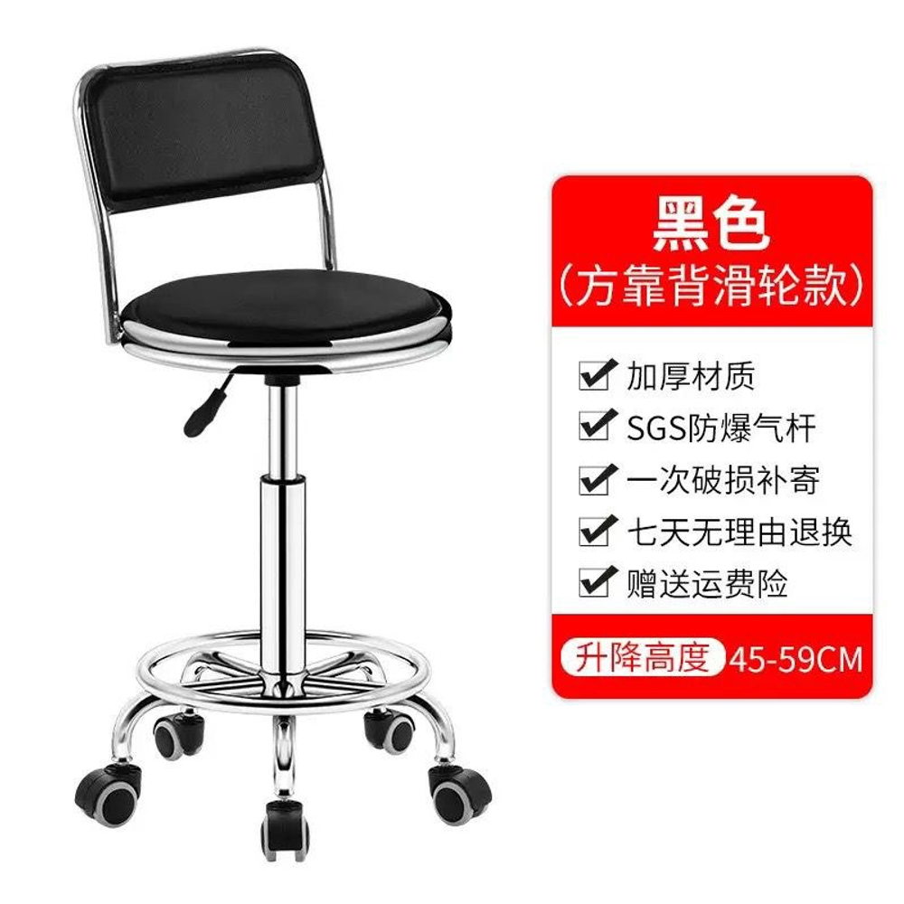 Барный стул с регулировкой высоты