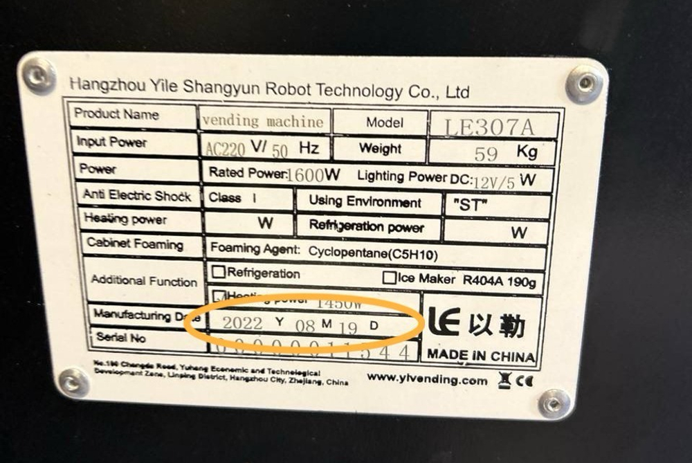 OLD Комплект из 2-х крыльчаток миксера LE307