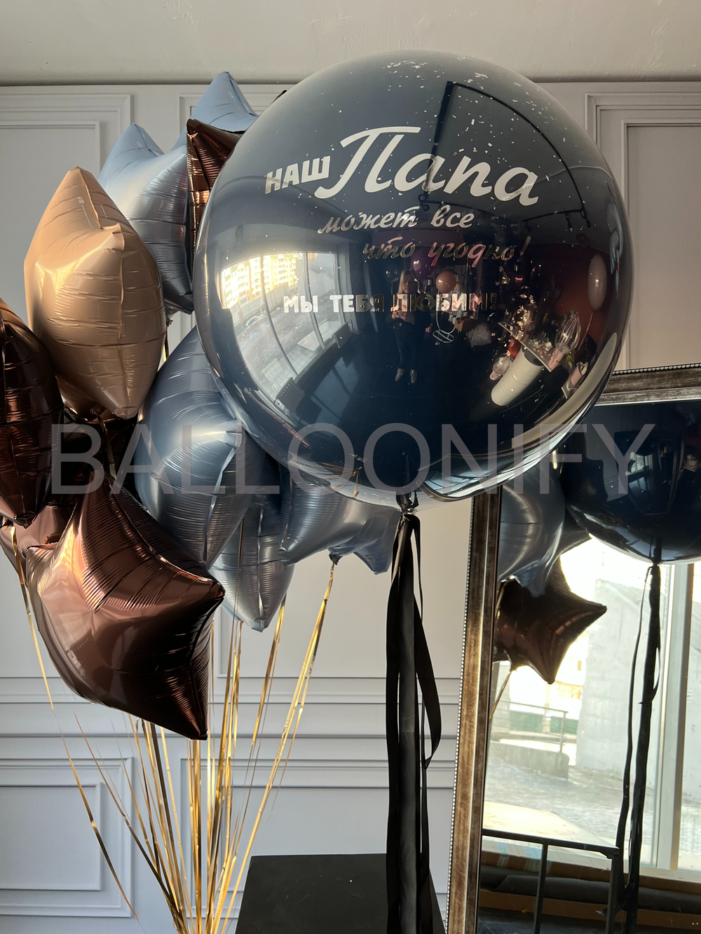 Набор шаров "Наш Папа" шар + фонтан