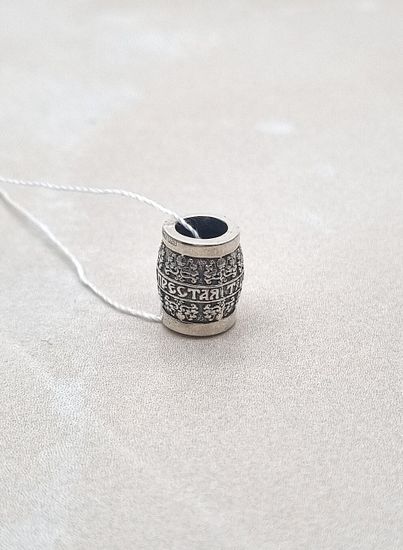 Бусина. Молитва Святой Троице.