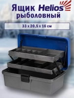 Ящик рыболовный для хранения снастей двухполочный синий