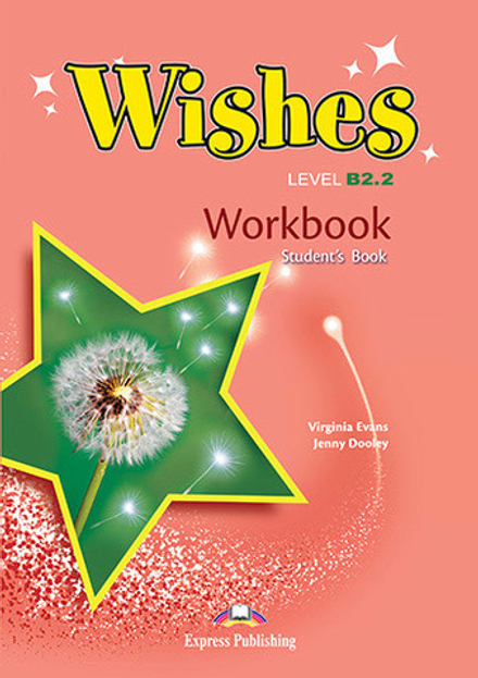 Wishes B2.2 WorkBook - рабочая тетрадь для ученика