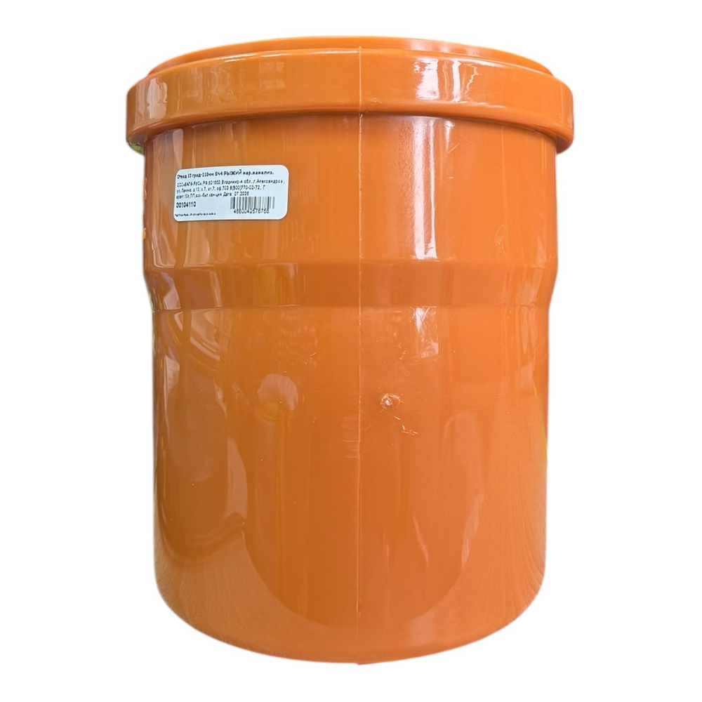 Отвод наружной канализации Valfex Ø110x15°