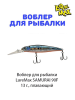 Воблер для рыбалки LureMax SAMURAI