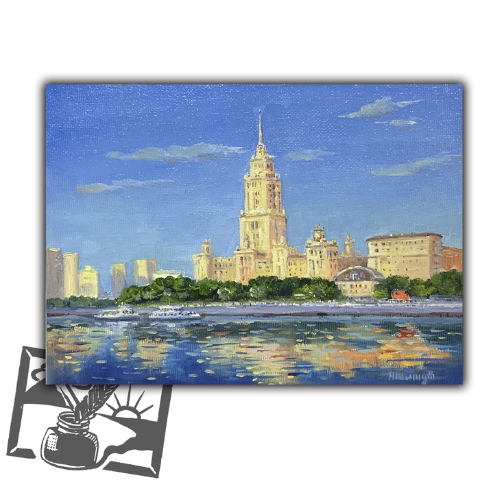 Открытка почтовая. Наталья Шмидт. Высотка на Кутузовском проспекте, Москва