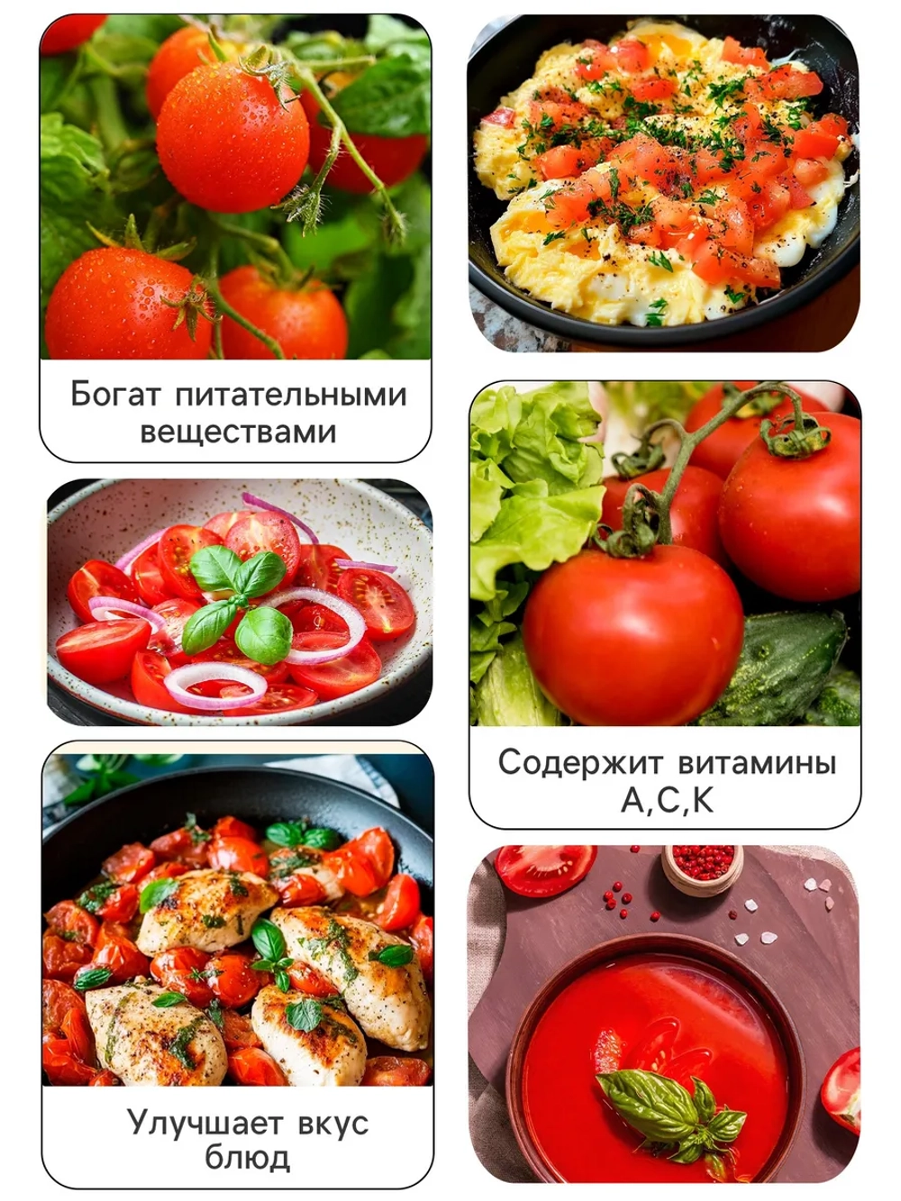 Семена Томат Бычье сердце, 0,1 г