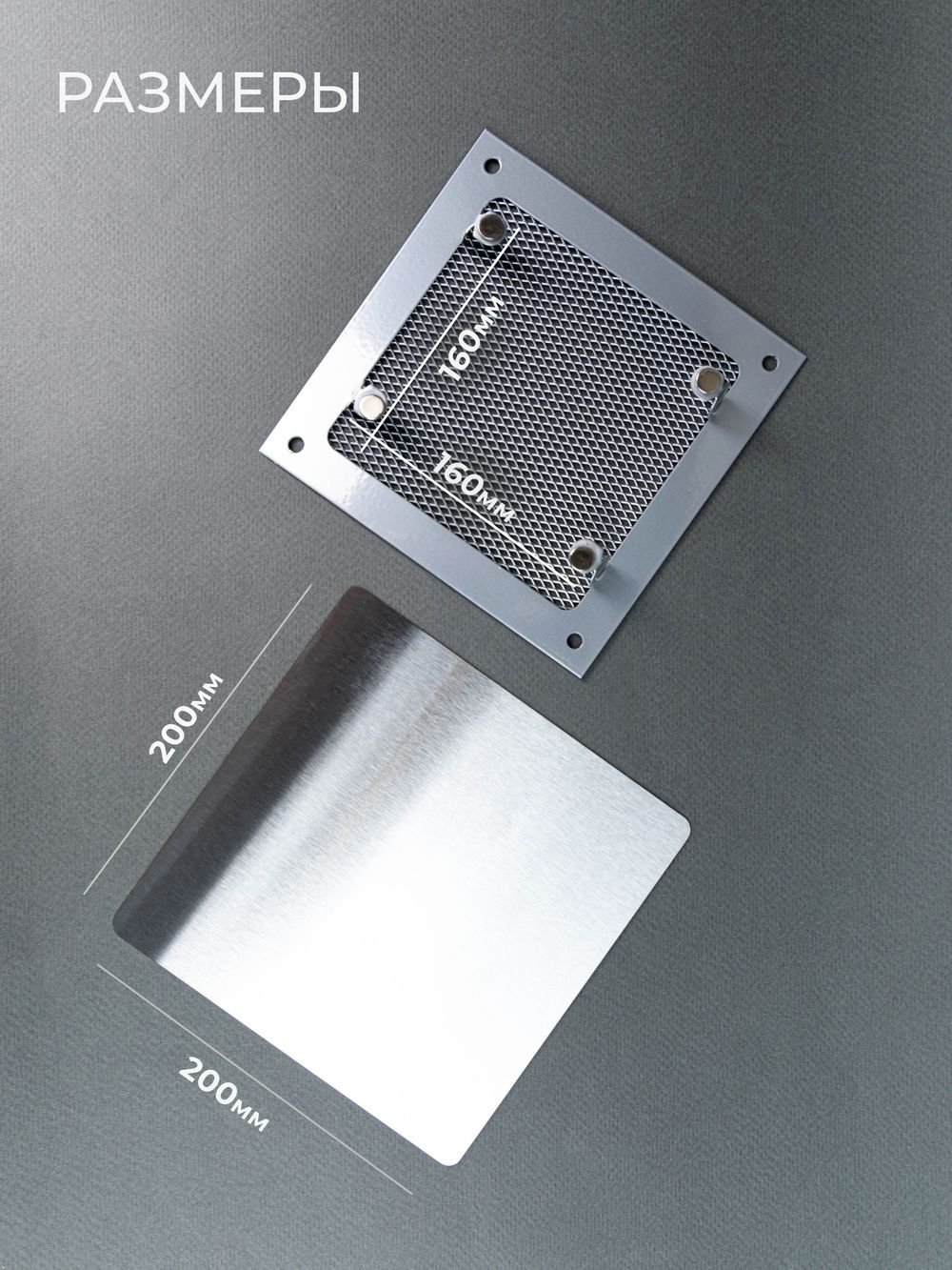 Вентиляционная решетка РД 200х200 Зеркальная