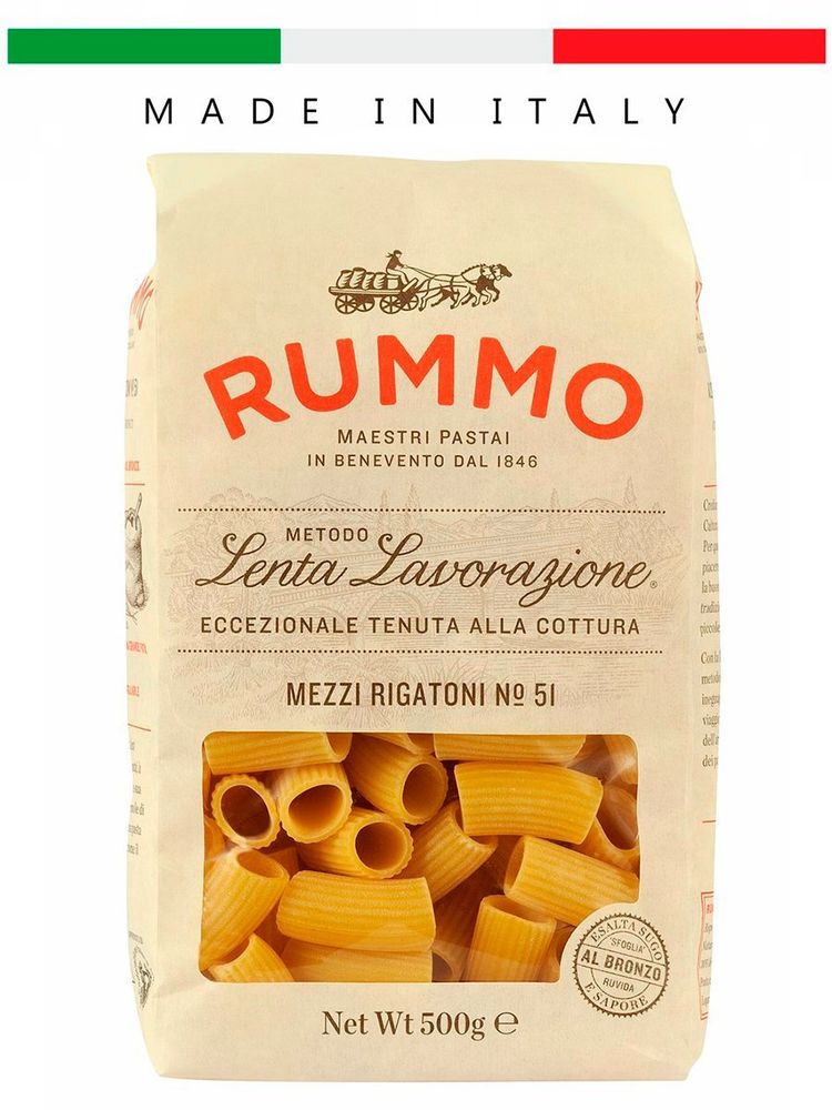 RUMMO Макароны Linea professionale Mezzi rigatoni №51, 500 г, 2 шт