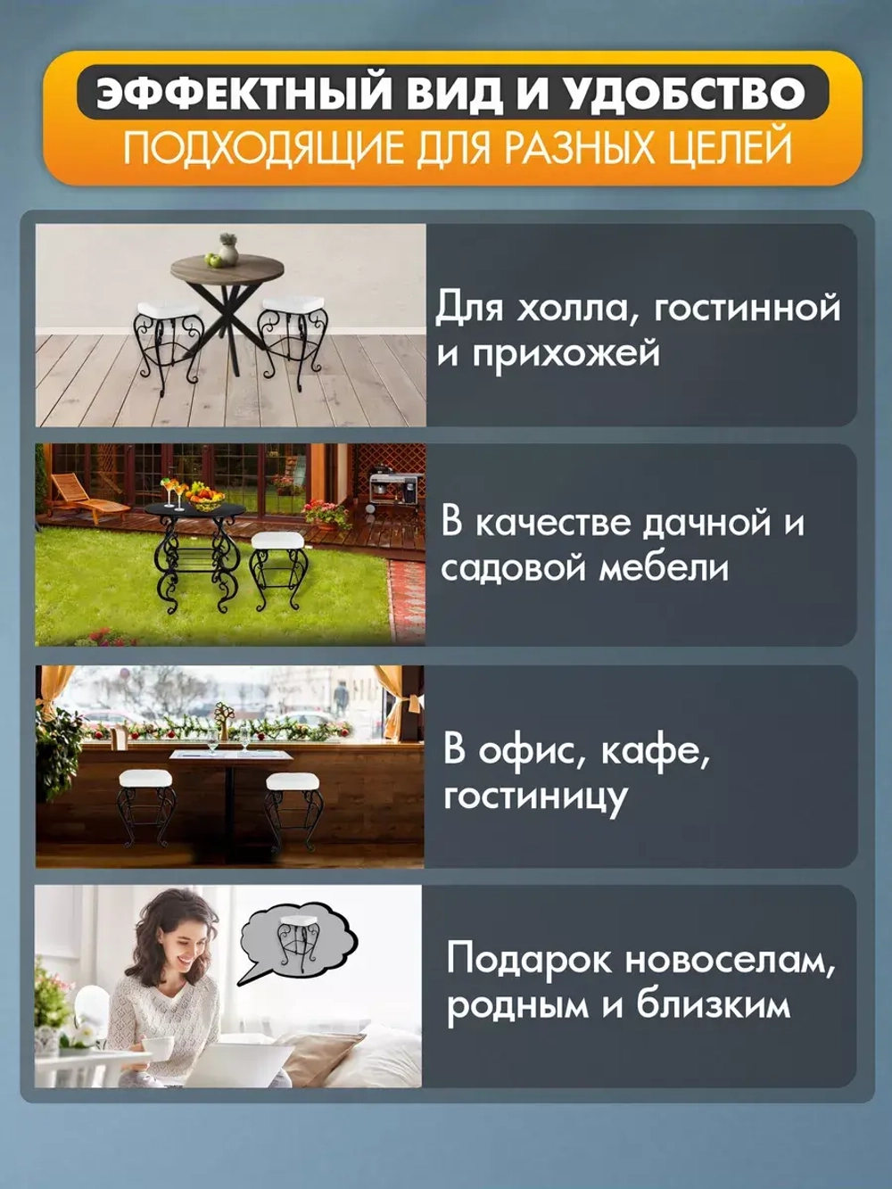 Стул Элегия-5