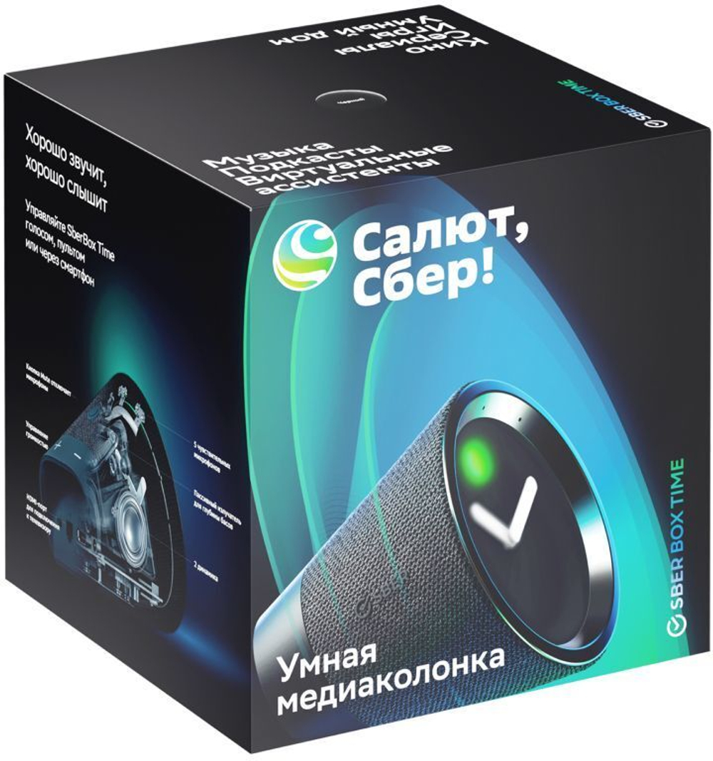 Умная колонка SBER SberBox Time/ТВ приставка SberBox SBDV-00026B, 15Вт, с голосовым помощником Салют, черный