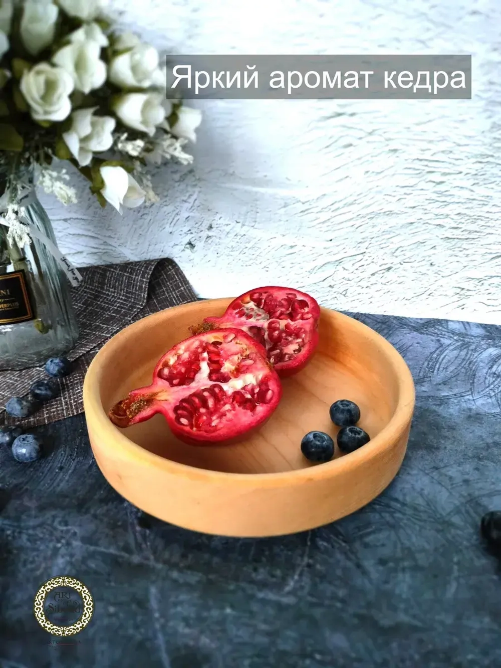 Тарелка деревянная из массива кедра