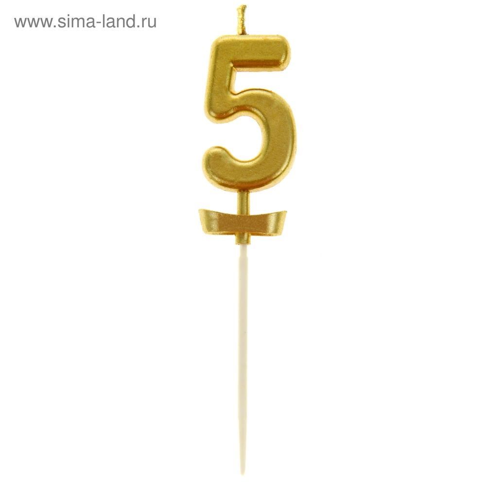 Свеча в торт под золото цифра "5"