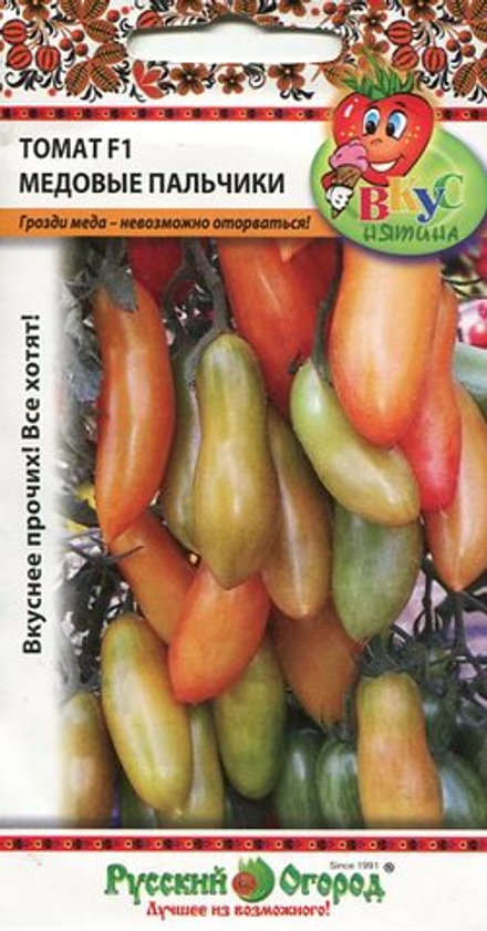 Томат Медовые пальчики F1/Вкуснятина 10шт/ НК