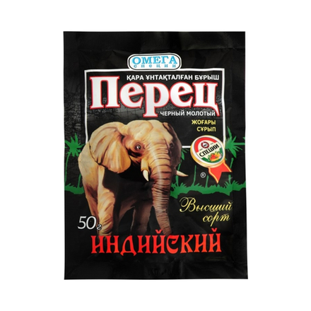 Перец черный молотый Омега 50 гр