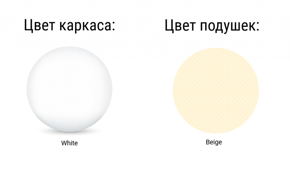 Диван пластиковый двухместный с подушками Siesta Contract Mykonos, белый, бежевый