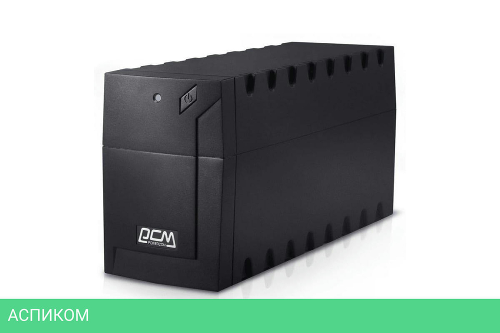 Источник бесперебойного питания Powercom RPT-600AP EURO
