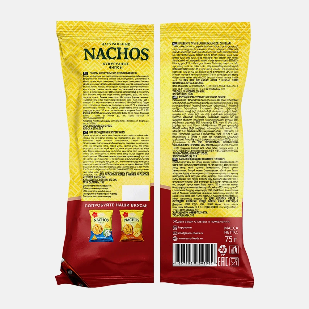 Чипсы кукурузные Happy Crisp Nachos Барбекю 75г