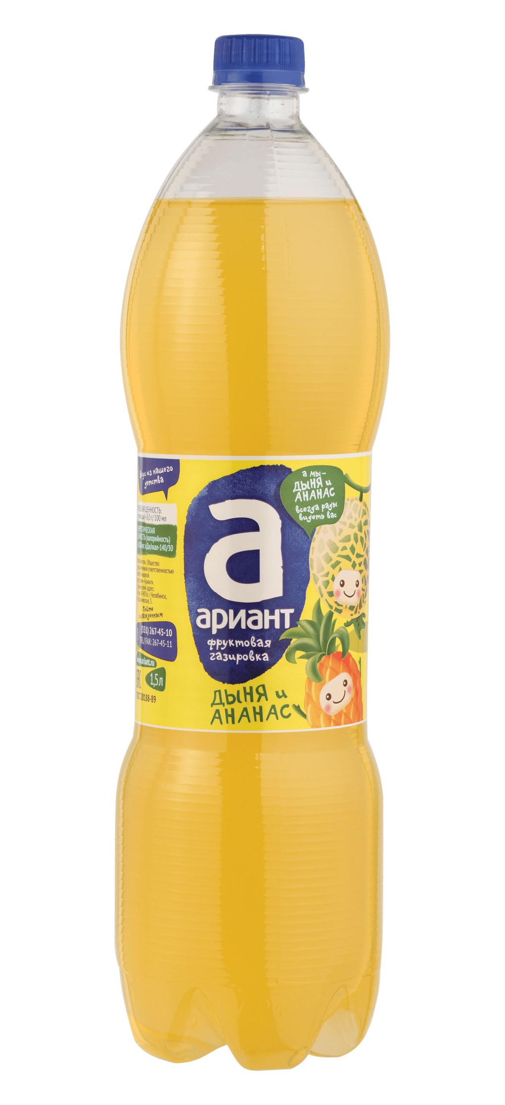 Ариант 1,5/6 ДЫНЯ-АНАНАС ГАЗ