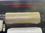 Инверторная сплит-система серии KATANA Inverter RAC-I-KT35HP.D01 (комплект)