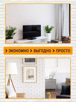 Трафарет для стен кирпич многоразовый