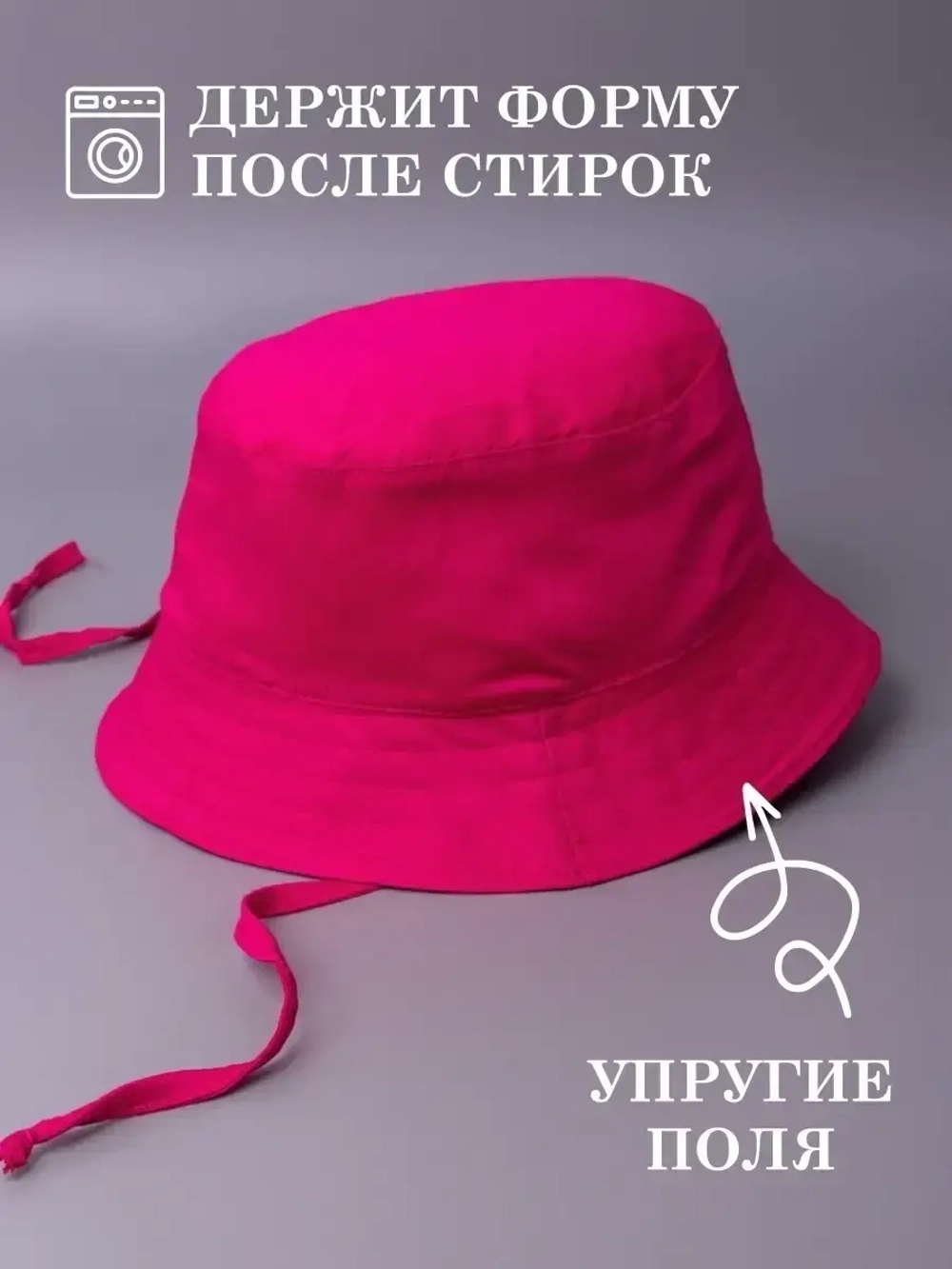 Панама летняя на завязках пляжная