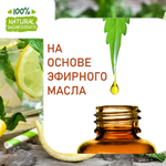 Лимон и мята, отдушка для свечей и мыла