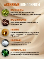 Тональный BB крем для лица aboutU B.B. Cream SPF28 РА++
