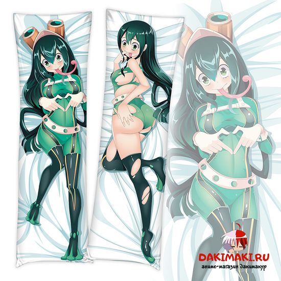 Дакимакура Асуи Тсую арт. 0157