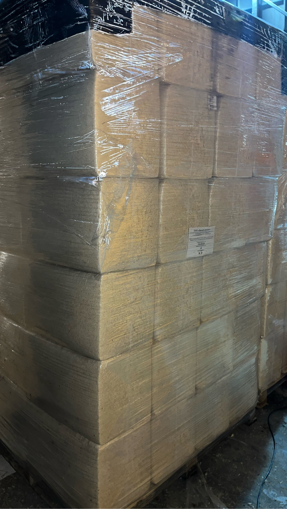 Опилки сухие хвойные прессованные 20-24 кг из магазина Софийская Ул д 93 д самовывоз