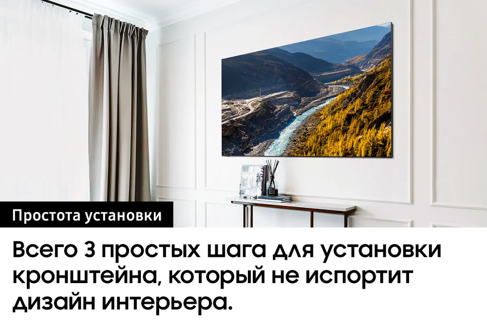 Кронштейн SAMSUNG Slim Fit WMN-B50EB