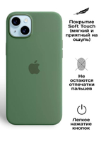 Силиконовый чехол Silicone Case iPhone 15 Plus, c MagSafe, Темно-зеленый