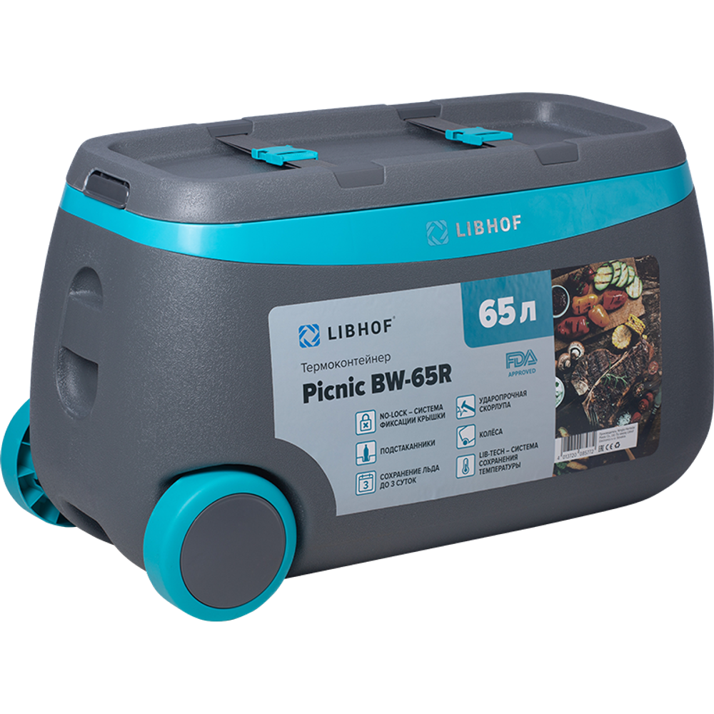 Изотермический контейнер Libhof Picnic BW-65R