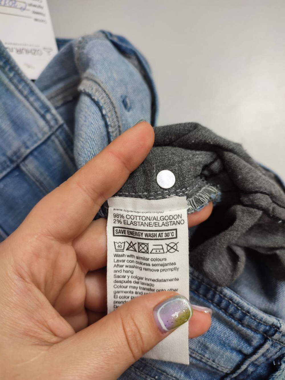 Джинсы TopShop базовые 46 размер