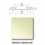 Нижняя направляющая  Жемучг  зернистый 5,9 м KR05