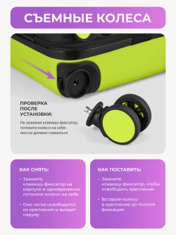 Чемодан Bonle размер XS Салатовый